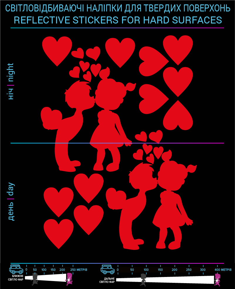 Kids love stickers reflective, red, hard surface - фото 2