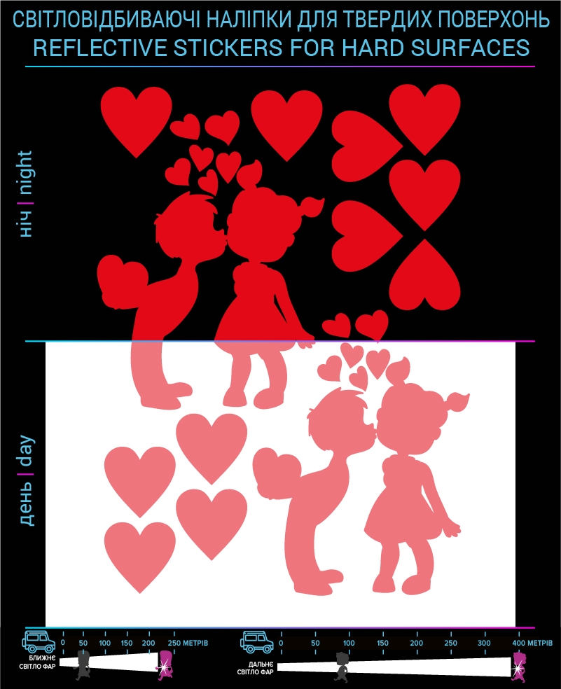 Kids love stickers reflective, red, hard surface