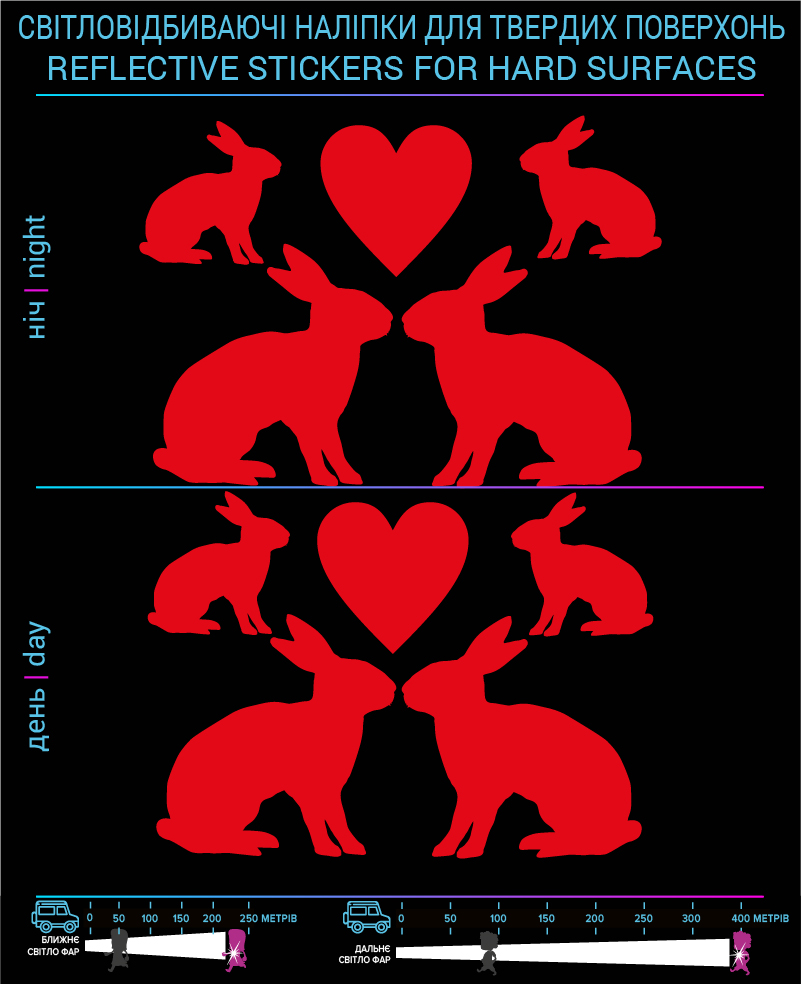 Hares reflective stickers, red, for solid surfaces - фото 2