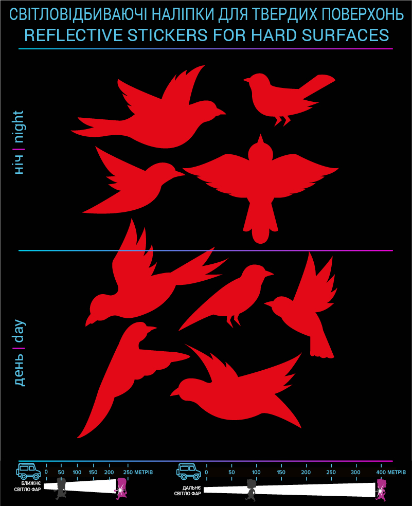Birds reflective stickers, red, for solid surfaces - фото 2