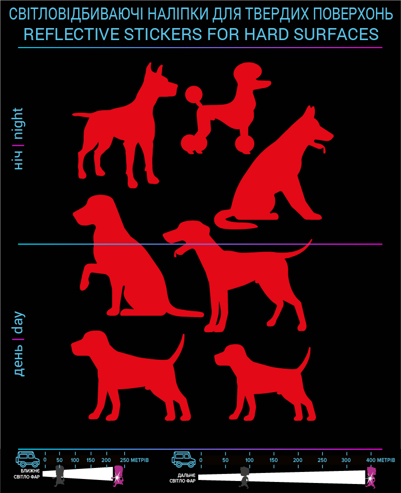 Dogs reflective stickers, red, for solid surfaces - фото 2