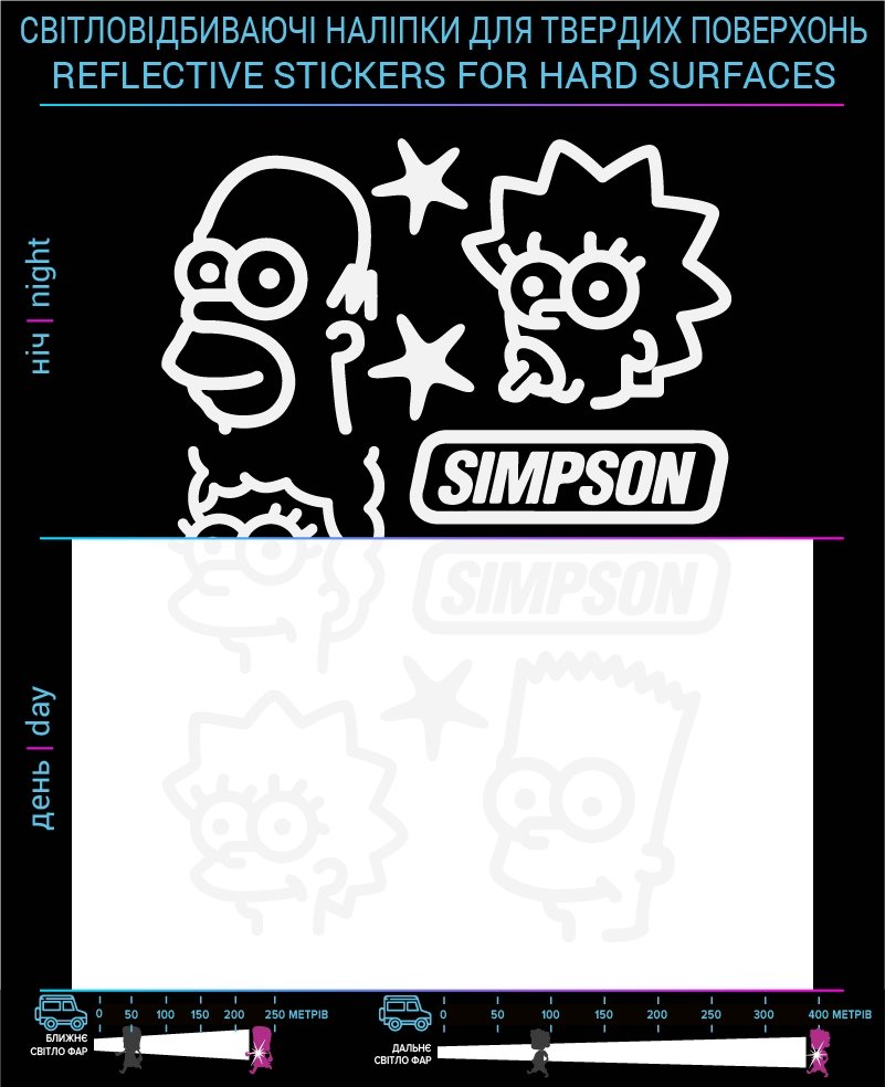 Simpsons reflective stickers, white, hard surface
