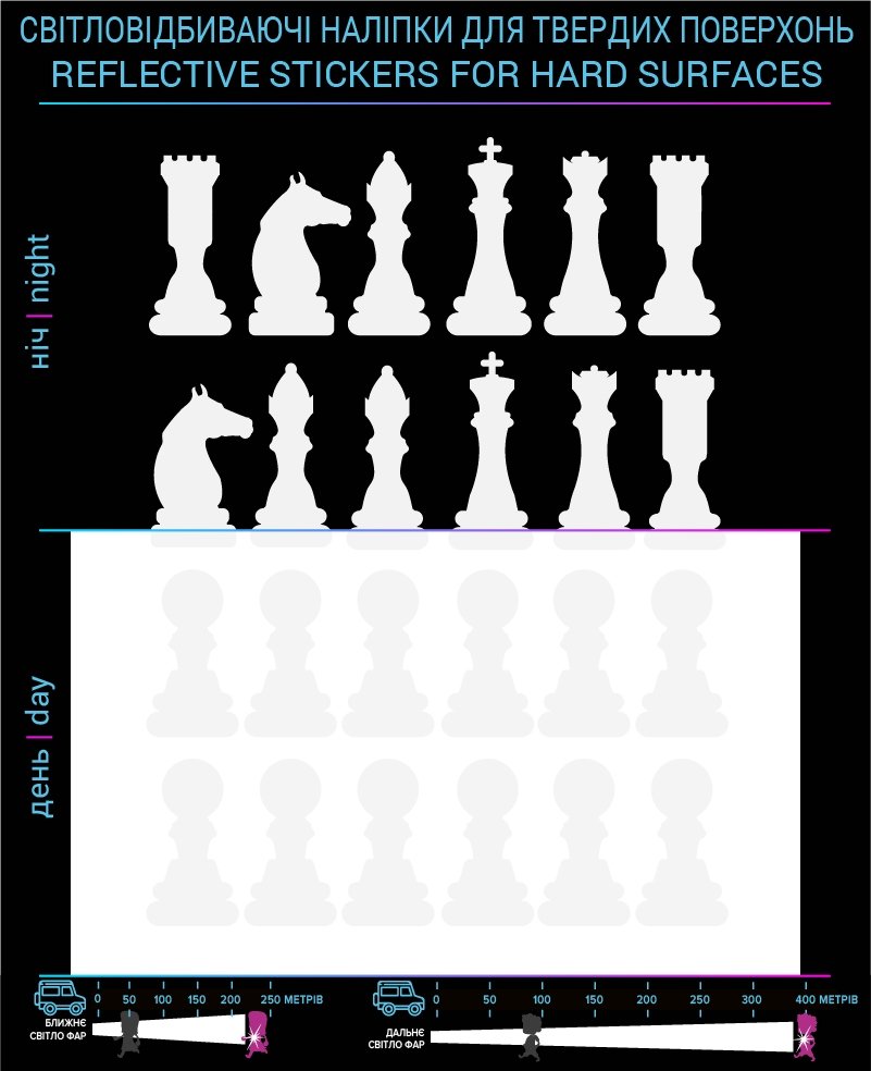 Chess reflective stickers, white, hard surface