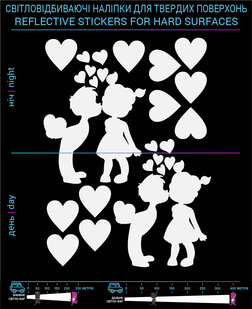 Kids love stickers reflective, white, hard surface - фото 2