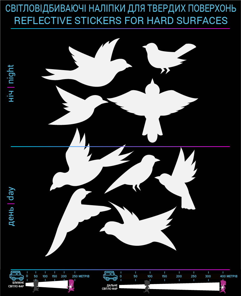Birds reflective stickers, white, hard surface - фото 2