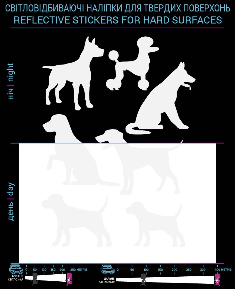 Dogs reflective stickers, white, hard surface photo