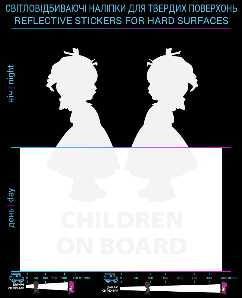 Labels Children on board3, white, hard surface