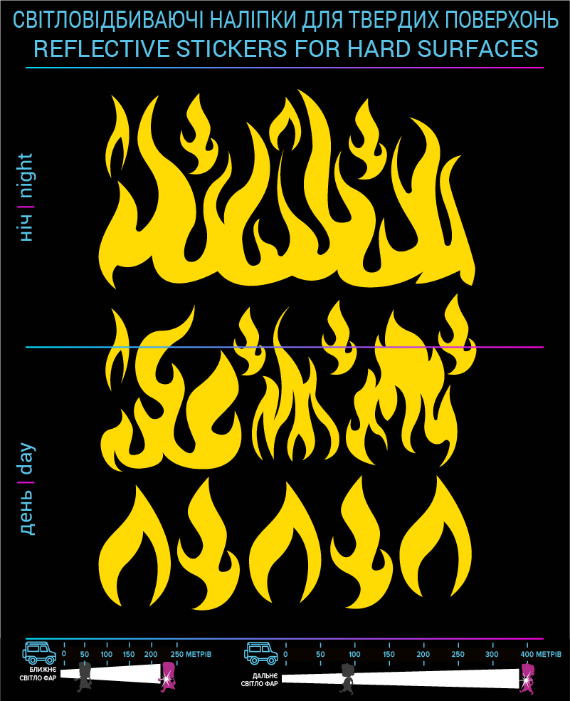 Flame reflective stickers, yellow, hard surface - фото 2