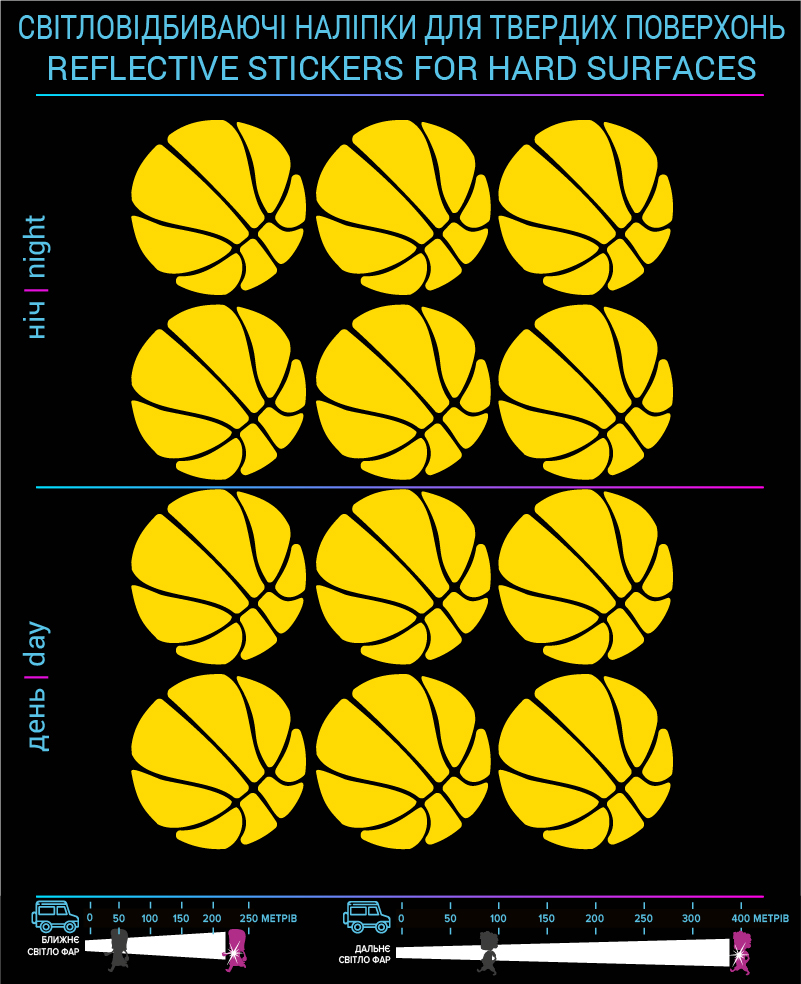 Basketball reflective stickers, yellow, hard surface - фото 2