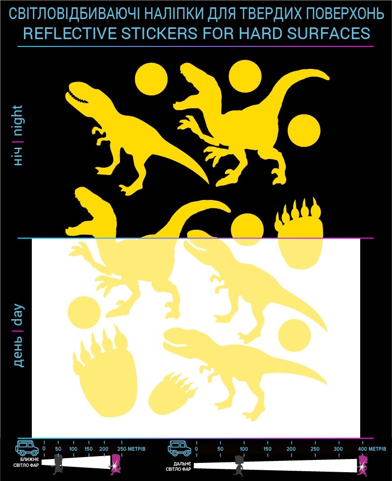 Dinosaurs reflective stickers, yellow, hard surface