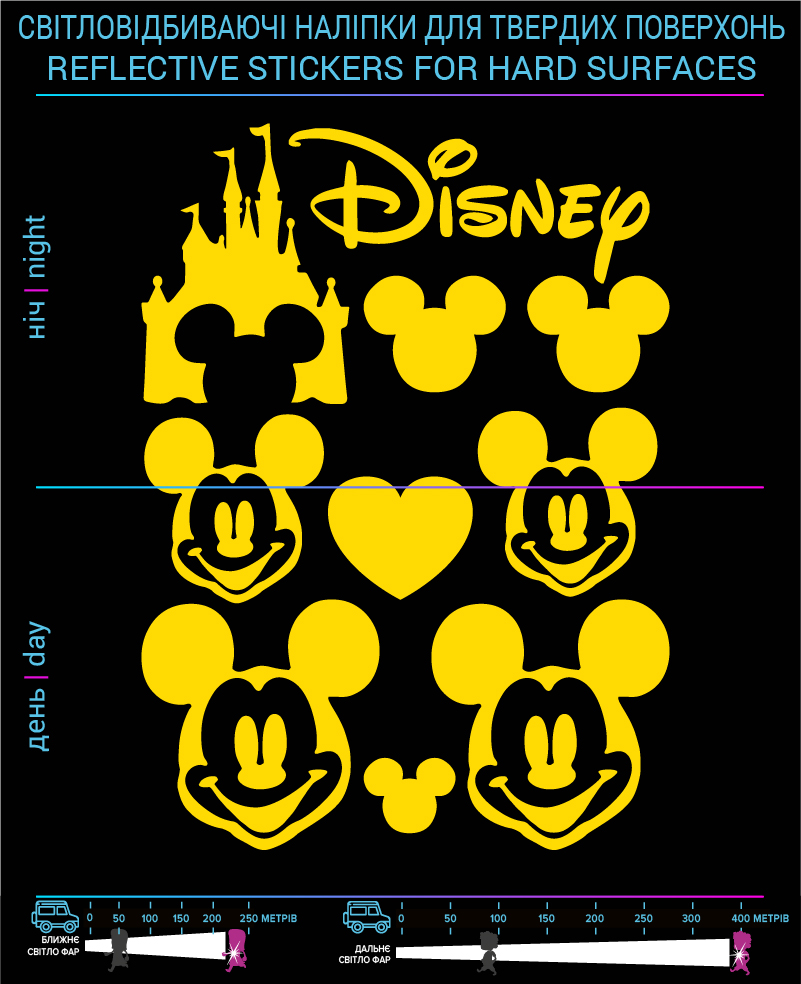 Mickey Mouse reflective stickers, yellow, hard surface - фото 2