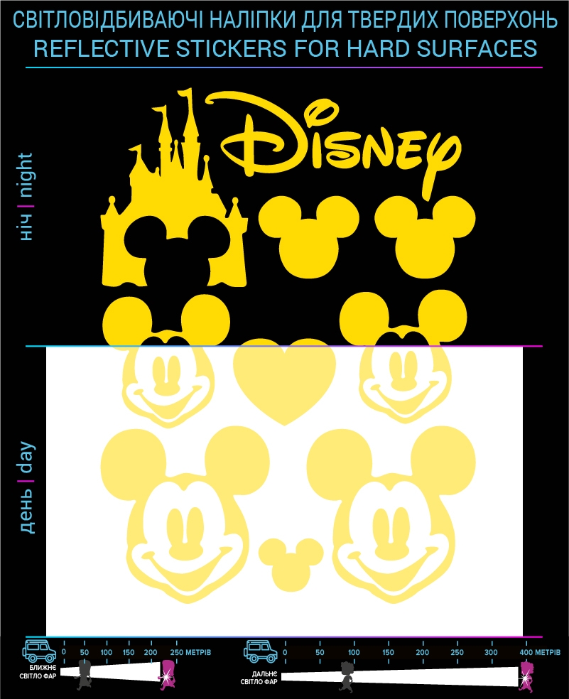 Mickey Mouse reflective stickers, yellow, hard surface