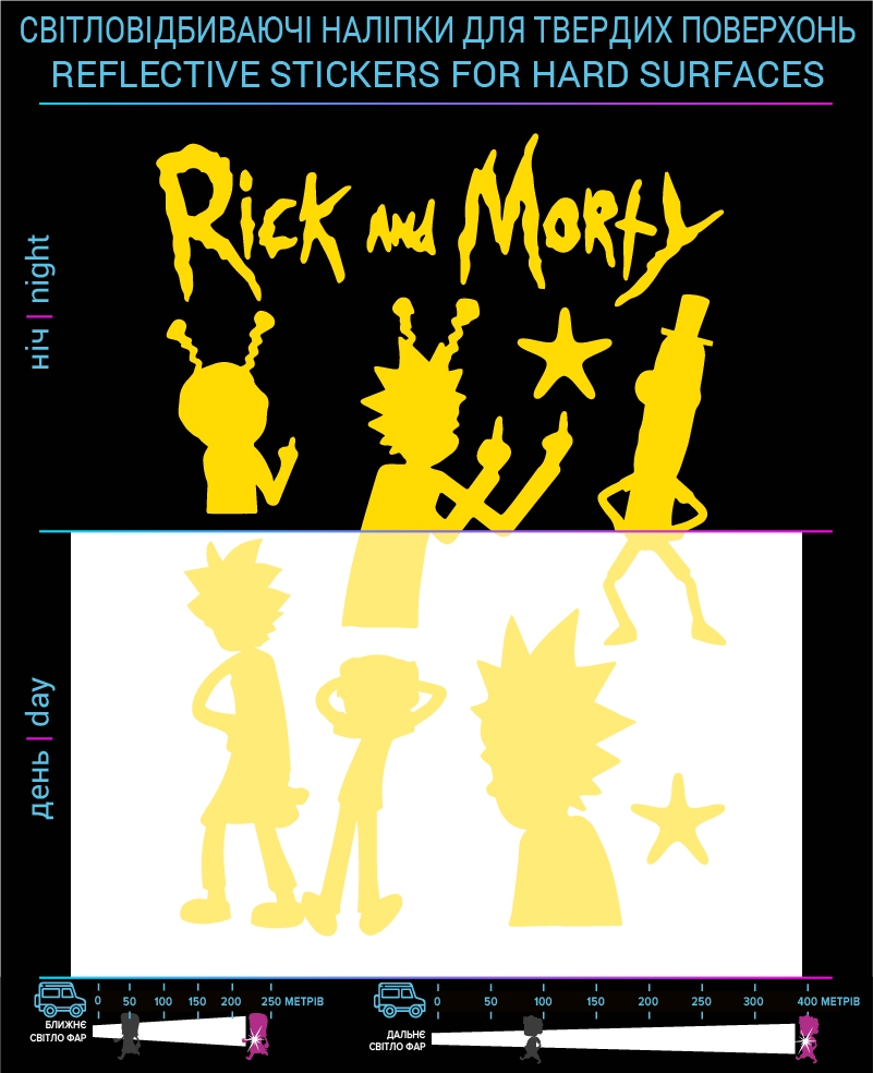 Rick and Morty reflective stickers, yellow, hard surface