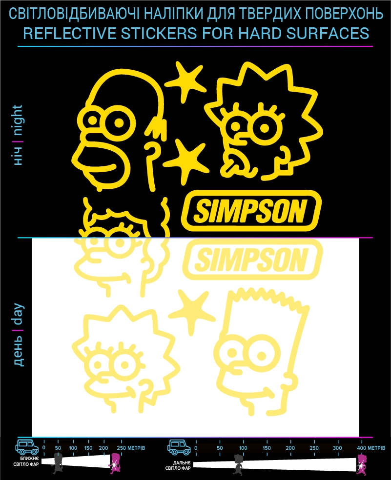 Simpsons reflective stickers, yellow, hard surface
