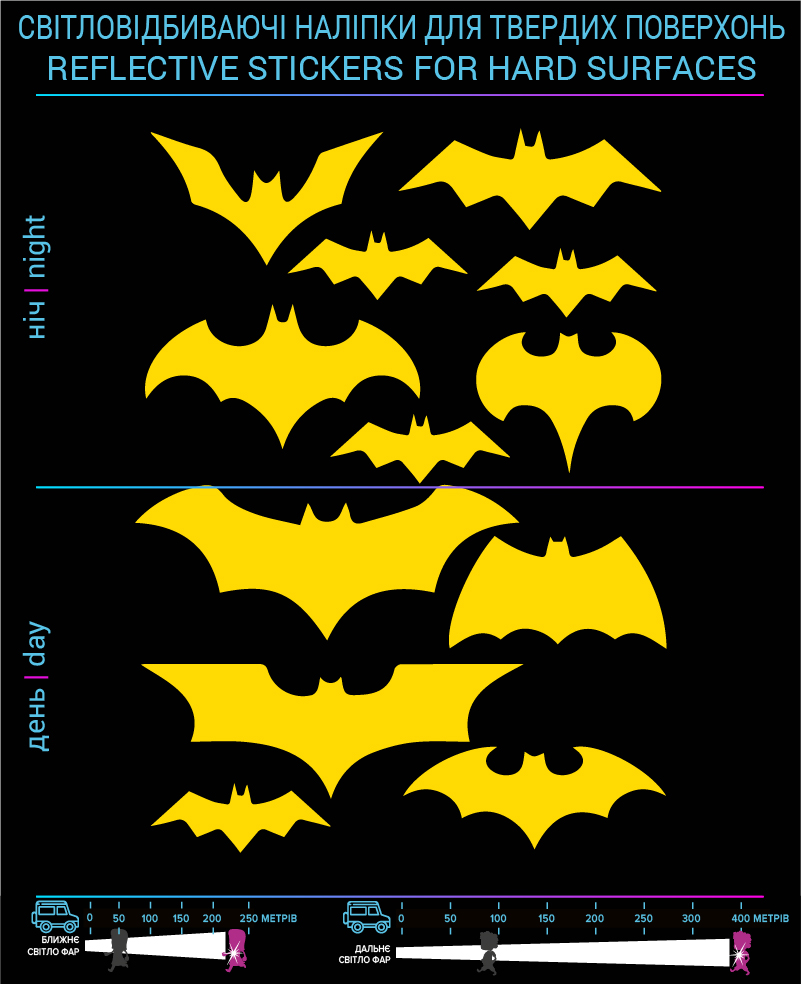 Bats reflective stickers, yellow, hard surface - фото 2