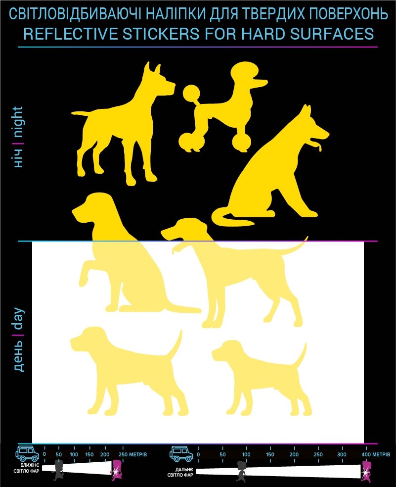 Dogs reflective stickers, yellow, hard surface