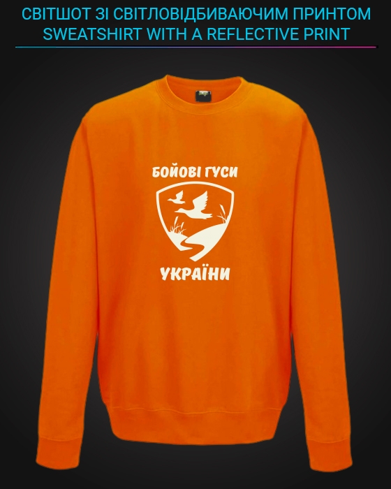 sweatshirt with Reflective Print Battle geese of Ukraine - 5/6 orange
