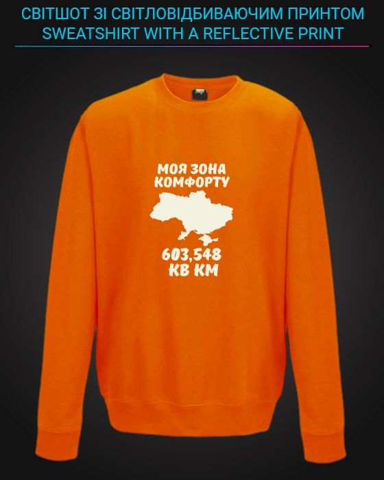 sweatshirt with Reflective Print Ukraine My comfort zone - 5/6 orange