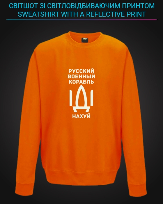 sweatshirt with Reflective Print Russian warship go fuck yourself - 5/6 orange