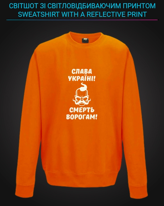 sweatshirt with Reflective Print Glory to Ukraine, death to enemies - 5/6 orange