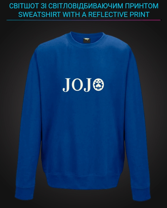Свитшот со светоотражающим принтом Джо Джо - 2XL синий