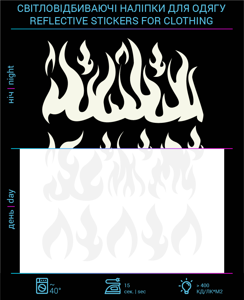Flames stickers reflective for textiles
