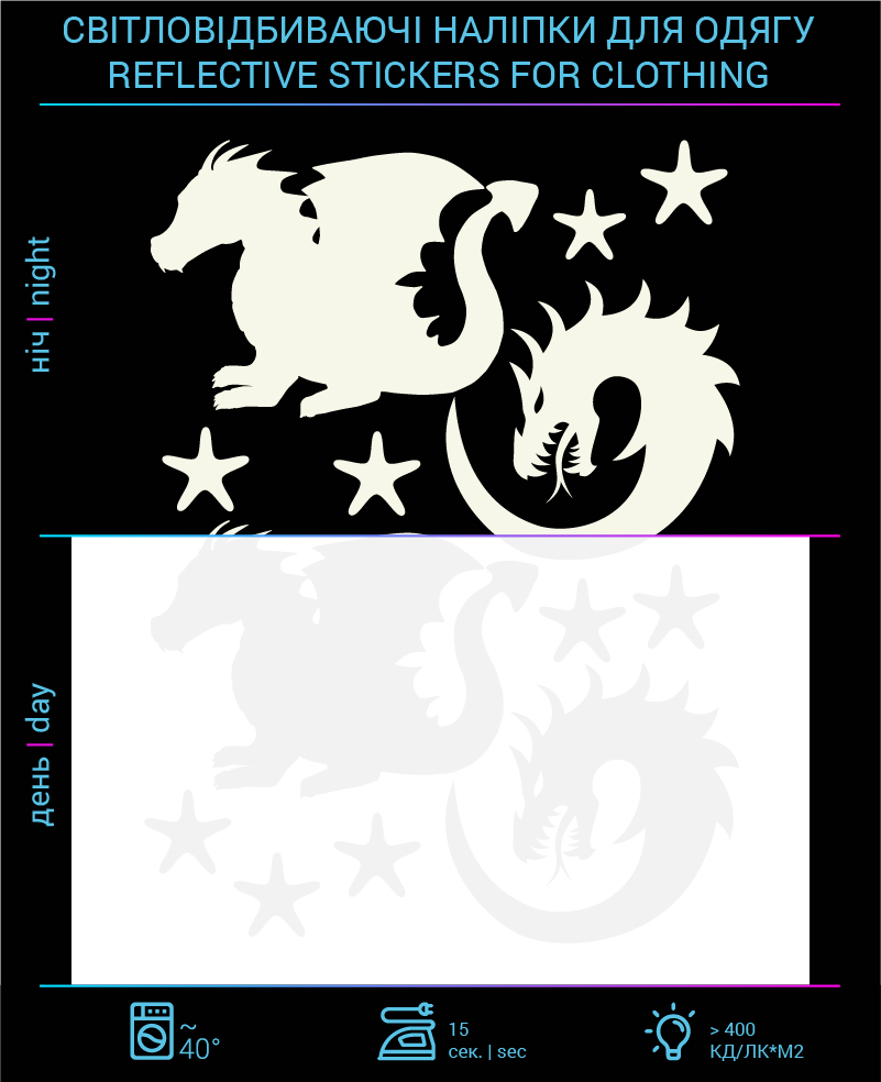 Reflective stickers Dragons for textiles