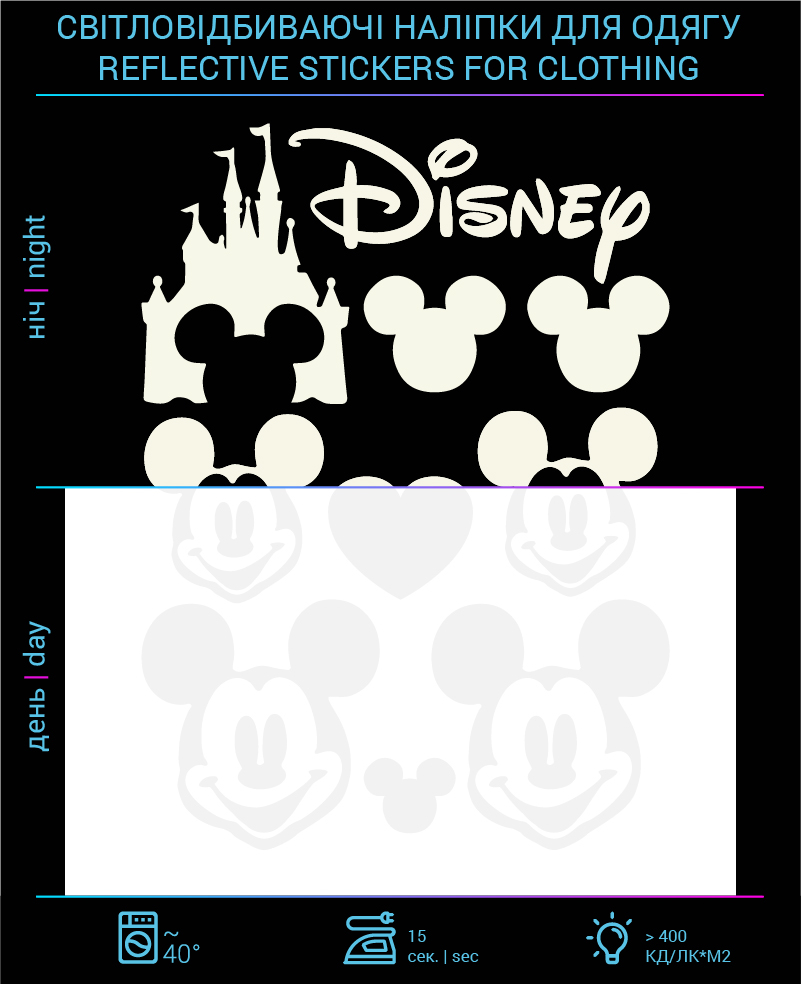 Mickey Mouse stickers reflective for textiles photo