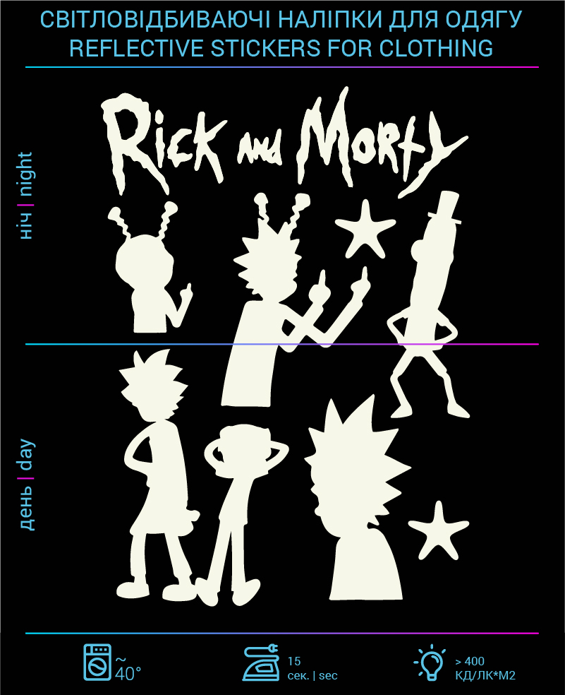 Stickers Rick and Morty reflective for textiles - фото 2