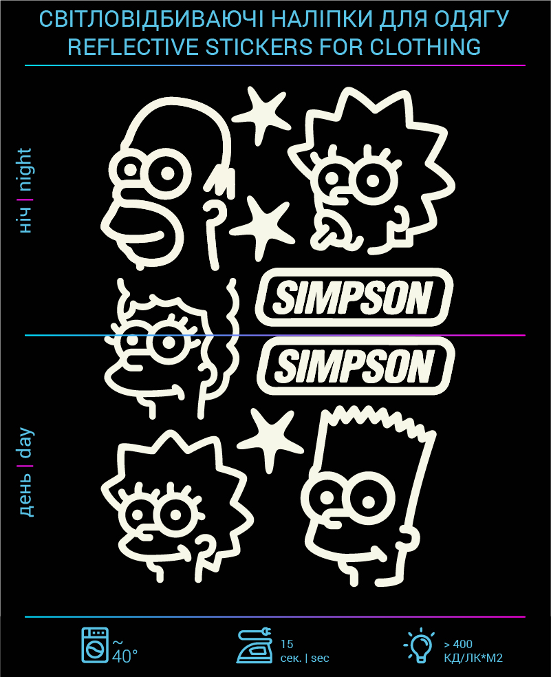 Наклейки Симпсоны светоотражающие для текстиля - фото 2