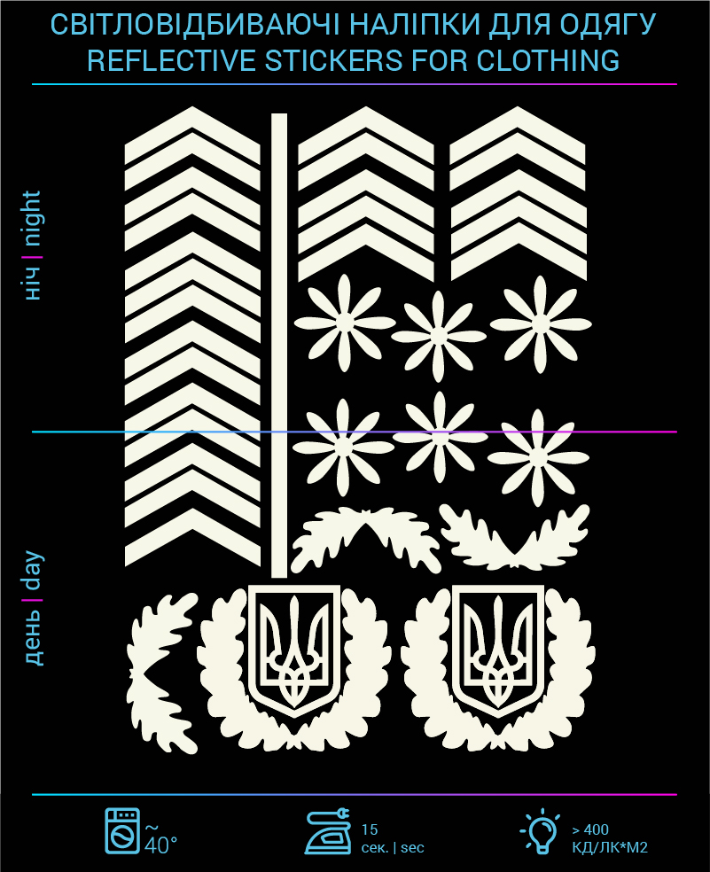 Shoulder straps 2 Reflective Labels for textiles - фото 2