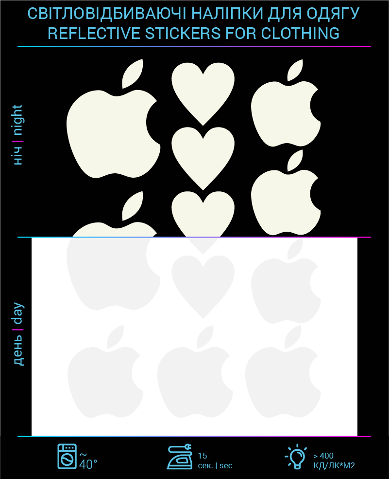Apple reflective stickers for textiles
