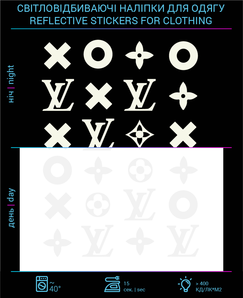 LV reflective stickers for textiles