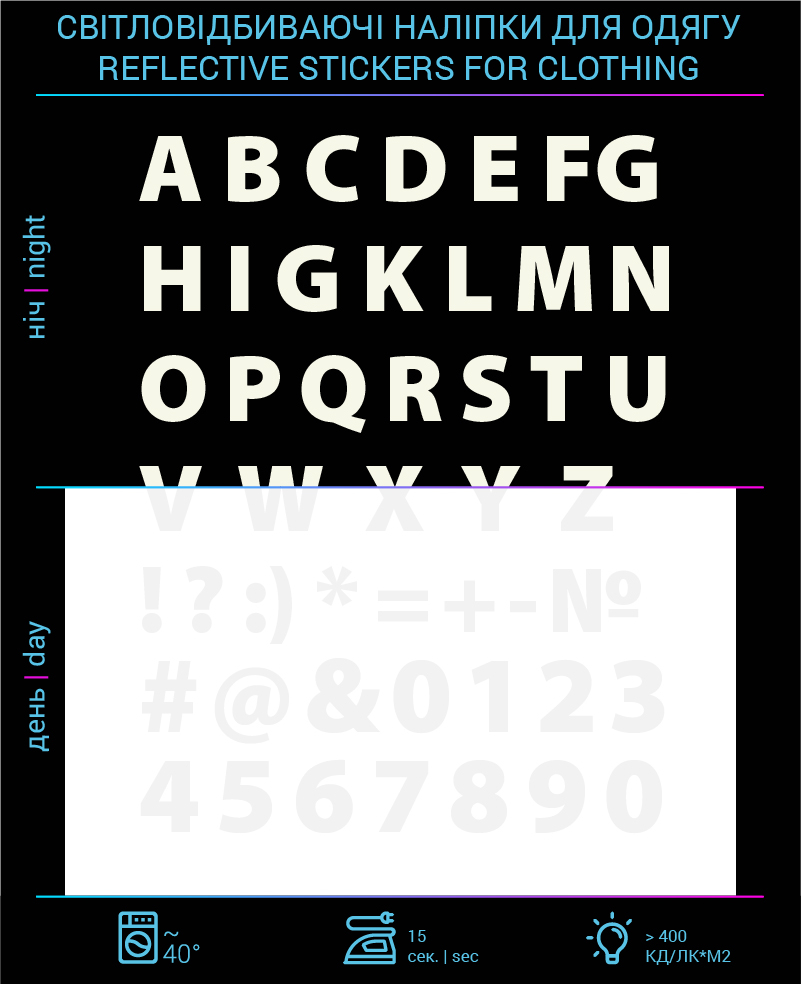 English alphabet stickers reflective for textiles