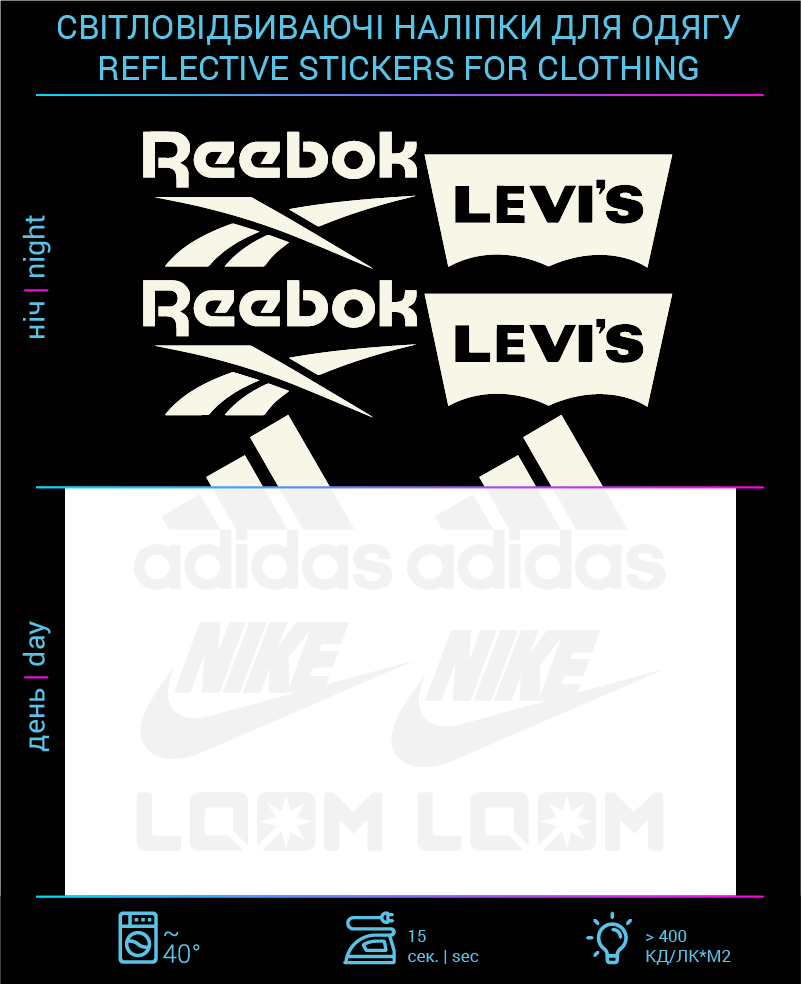 Brands 1 stickers reflective for textiles