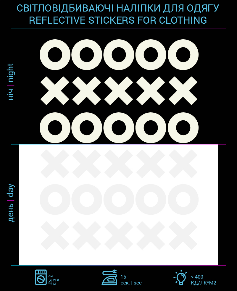 XO reflective stickers for textiles photo