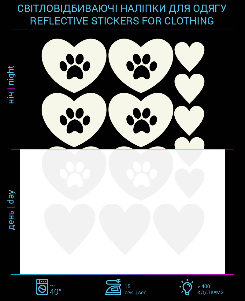 Stickers Animal Lover reflective for textiles photo