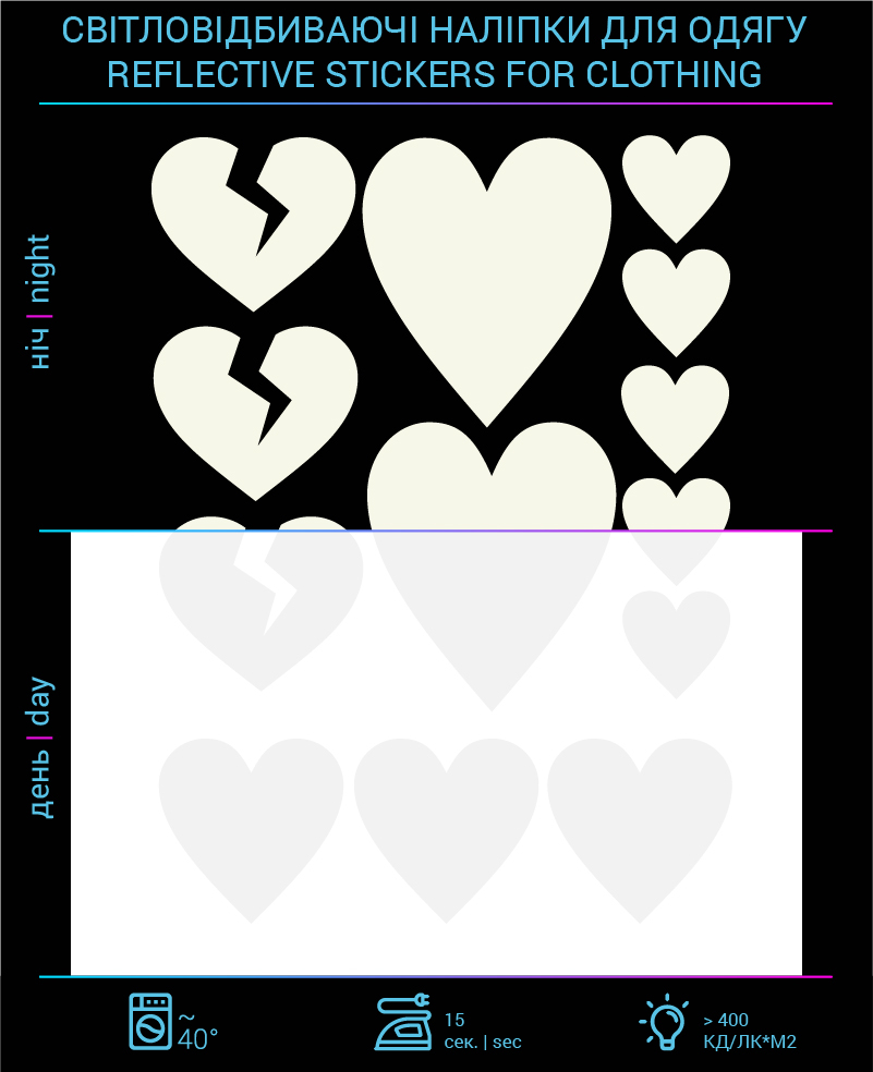 Stickers Broken Heart reflective for textiles