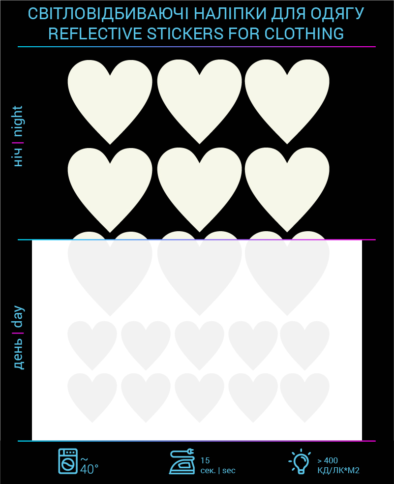 Reflective stickers Hearts for textiles
