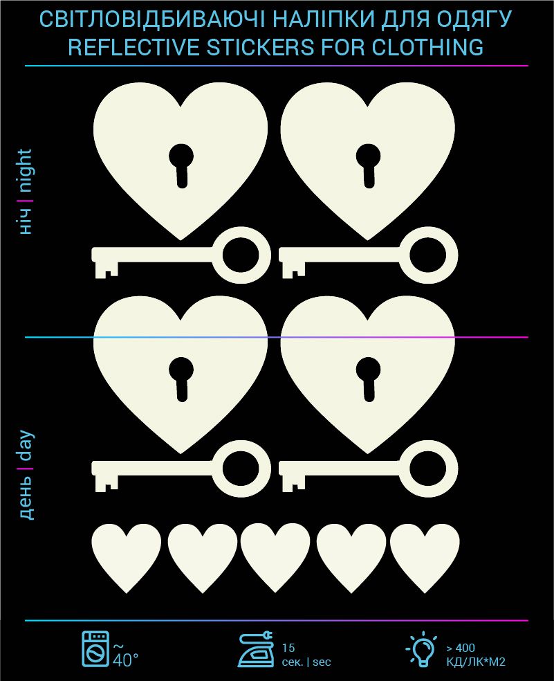 Наклейки Сердца И Ключики светоотражающие для текстиля - фото 2