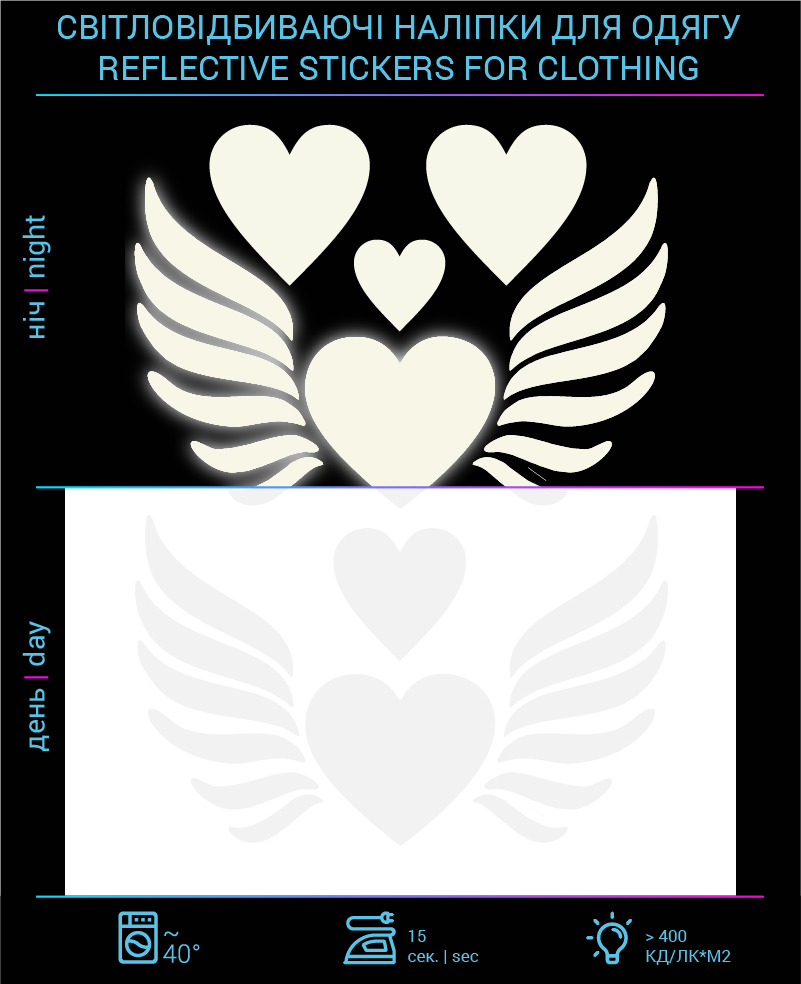 Stickers heart with wings reflective for textiles