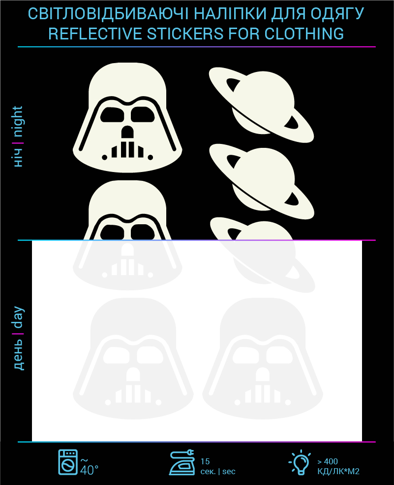 Наклейки Star Wars светоотражающие для текстиля фото
