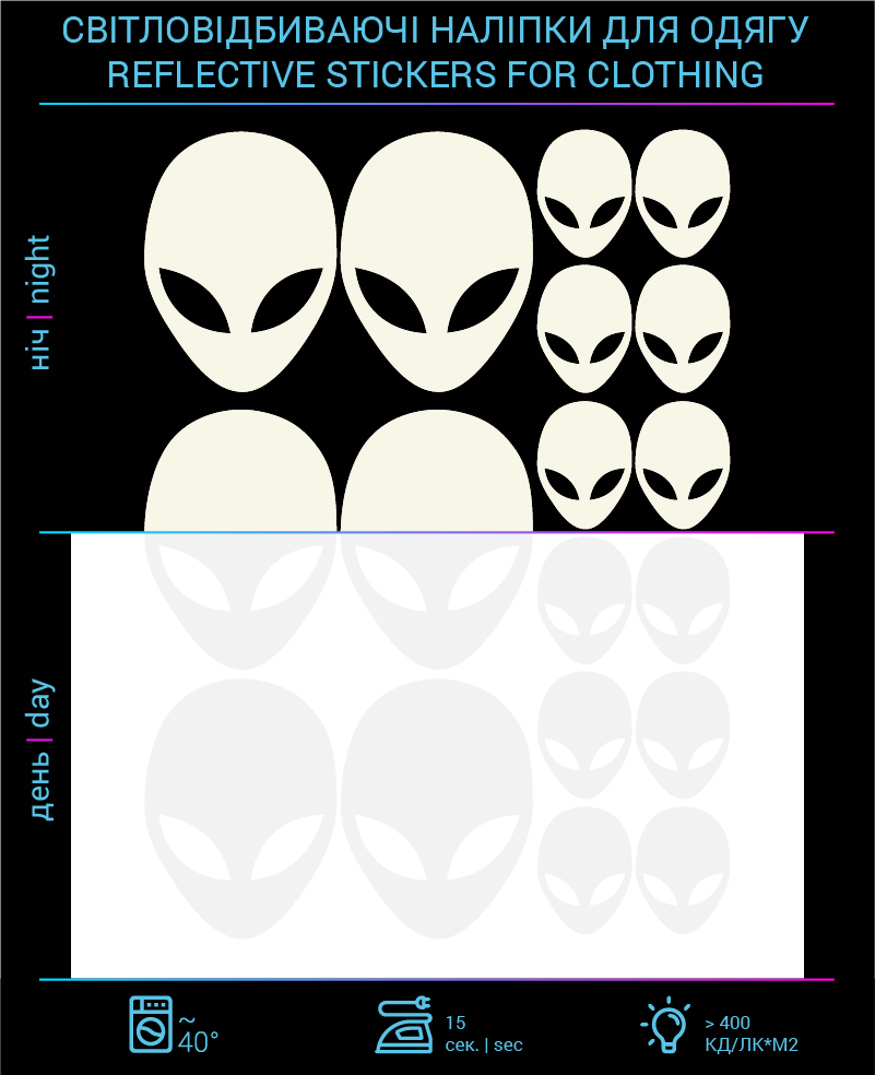 Наклейки Инопланетяни 1 светоотражающие для текстиля фото
