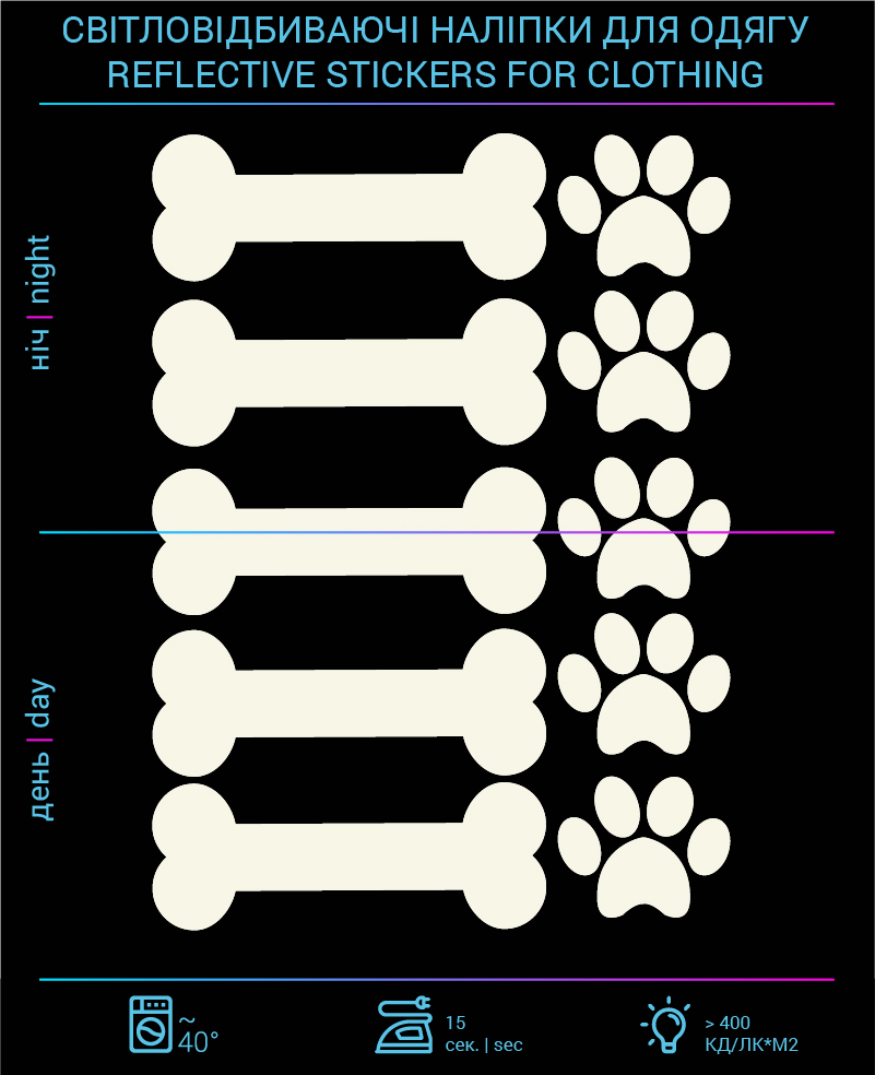 Bones reflective stickers for textiles - фото 2