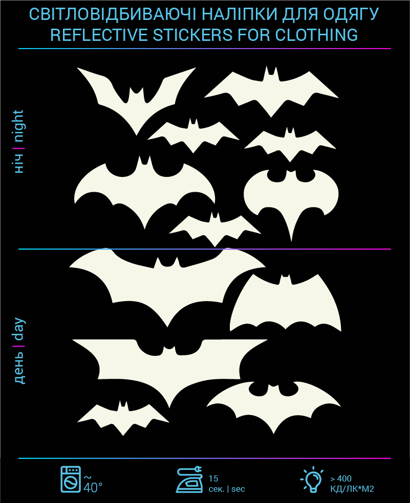 Bats stickers reflective for textiles - фото 2