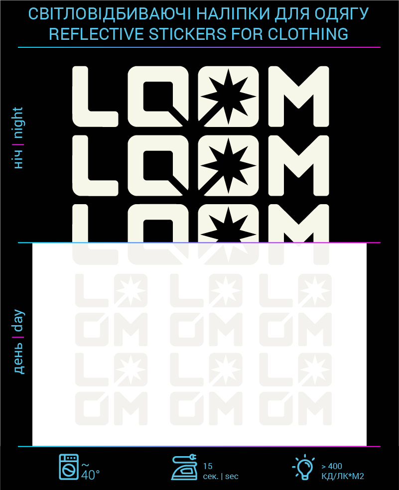 LOOM reflective stickers for textiles photo