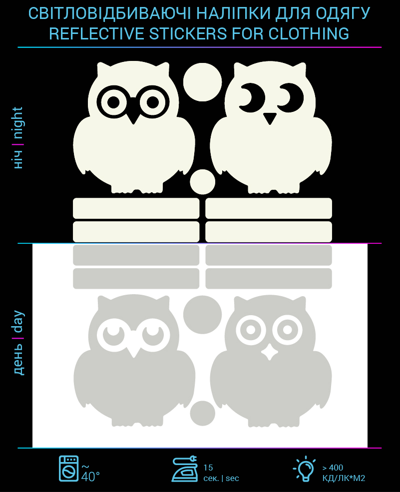Owl reflective stickers for textiles