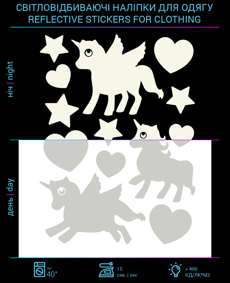 Unicorn reflective stickers for textiles