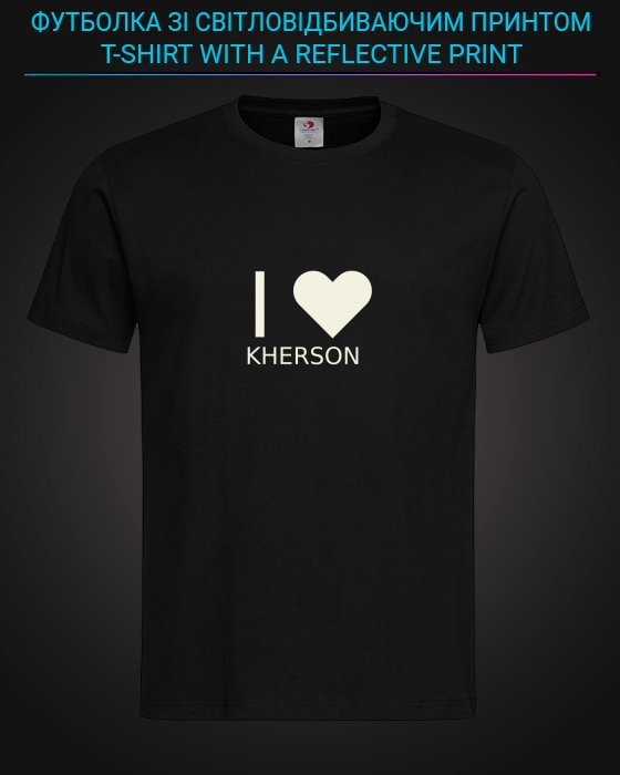 tshirt with Reflective Print I Love KHERSON - XS black
