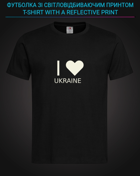tshirt with Reflective Print I Love UKRAINE - XS black